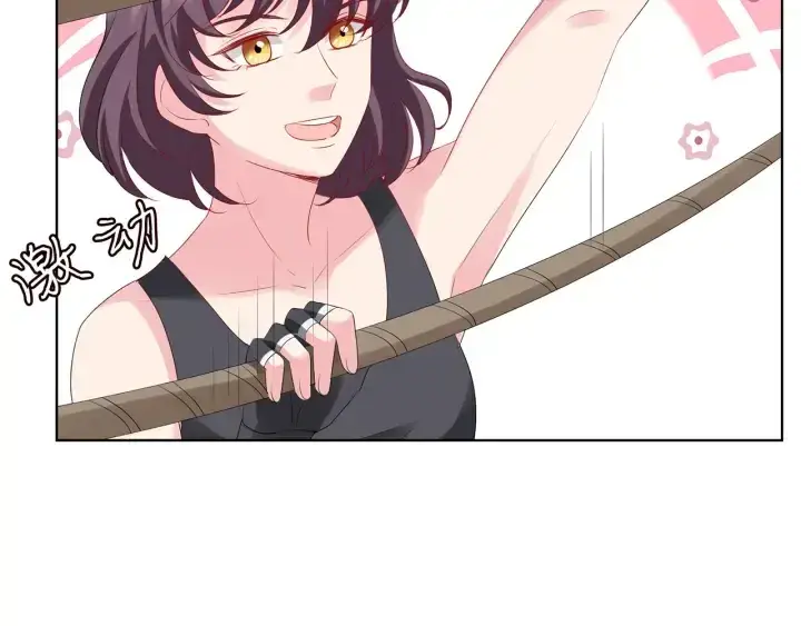 漫画《名门挚爱》第154话 正经不了几分钟第71张图