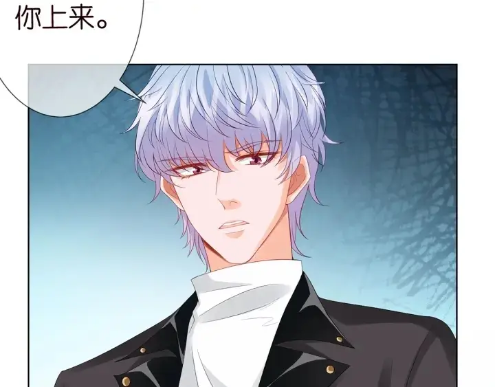 漫画《名门挚爱》第154话 正经不了几分钟第74张图