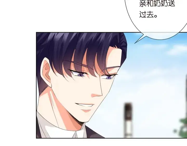 漫画《名门挚爱》第154话 正经不了几分钟第8张图