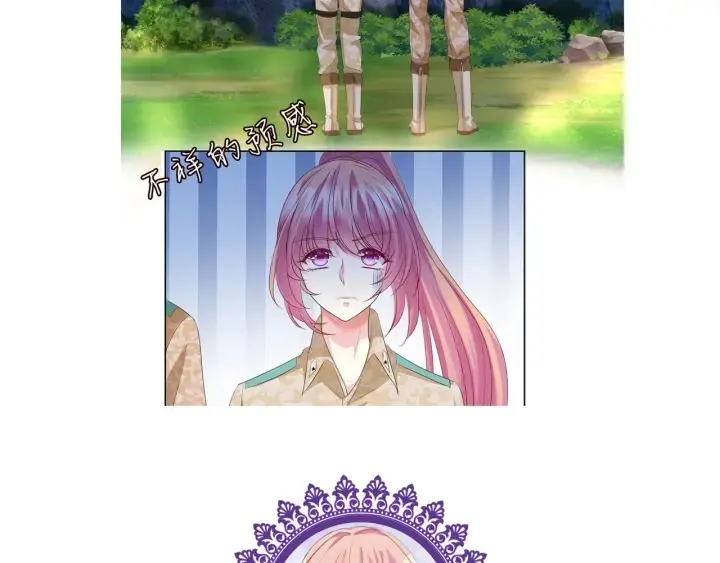 漫画《名门挚爱》第154话 正经不了几分钟第82张图