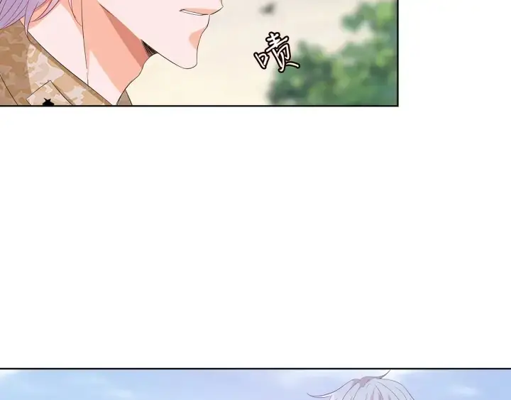 漫画《名门挚爱》第157话 不能说的小秘密第14张图