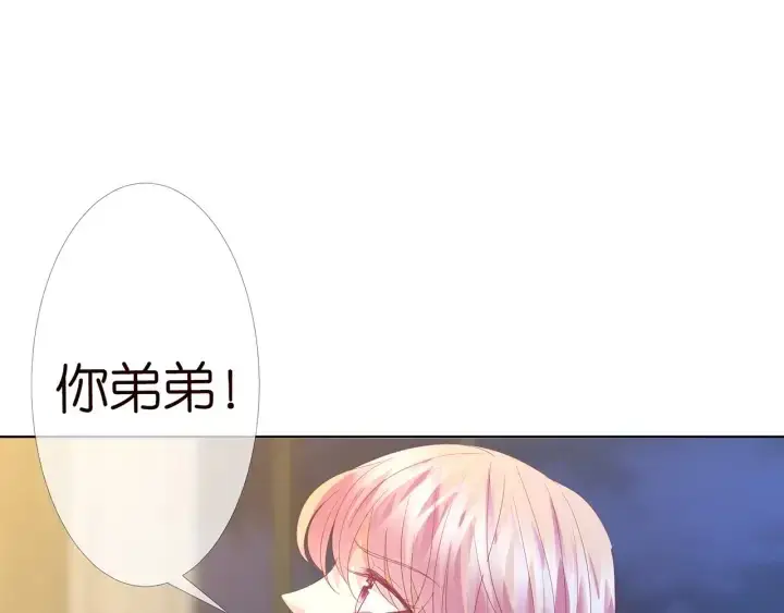 漫画《名门挚爱》第157话 不能说的小秘密第59张图