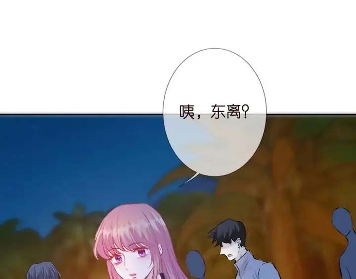 漫画《名门挚爱》第157话 不能说的小秘密第80张图