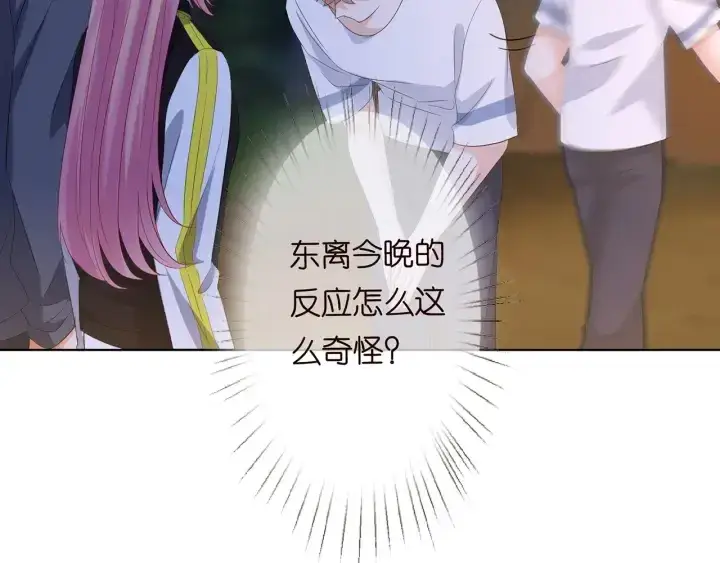 漫画《名门挚爱》第158话 今夜的他……第36张图