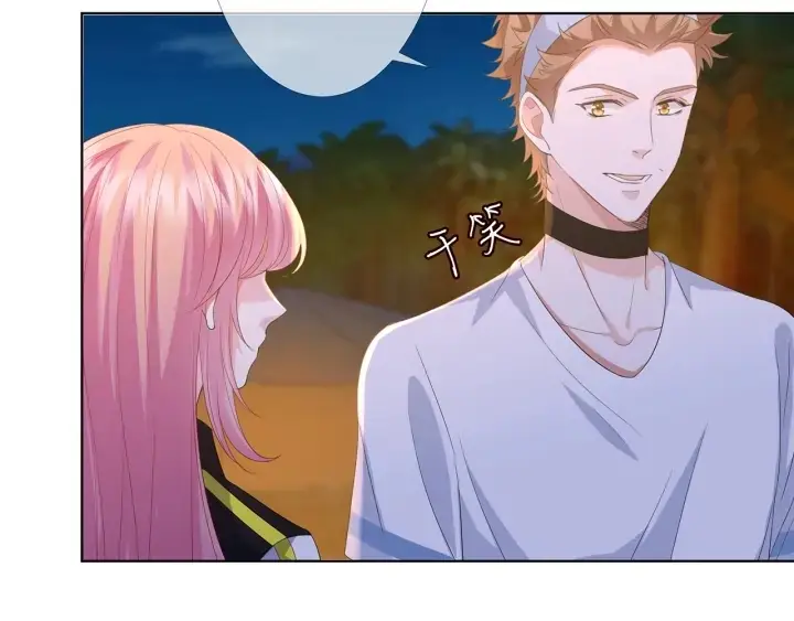 漫画《名门挚爱》第158话 今夜的他……第9张图
