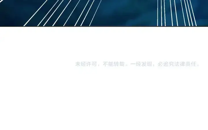 漫画《名门挚爱》第159话 要怎么求我？第101张图