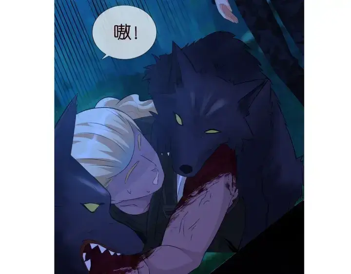 漫画《名门挚爱》第159话 要怎么求我？第104张图