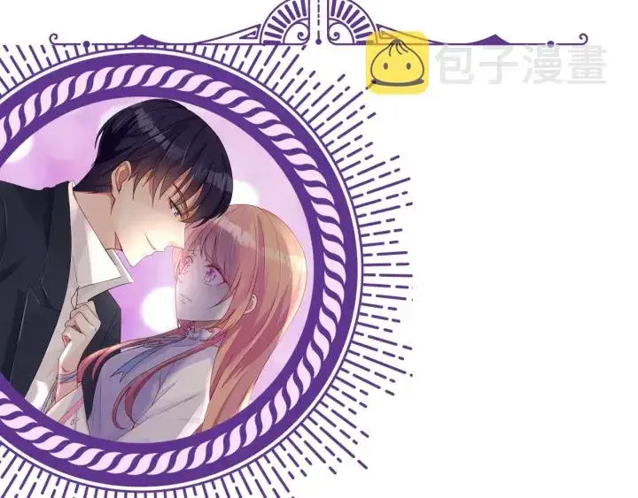 漫画《名门挚爱》第159话 要怎么求我？第108张图