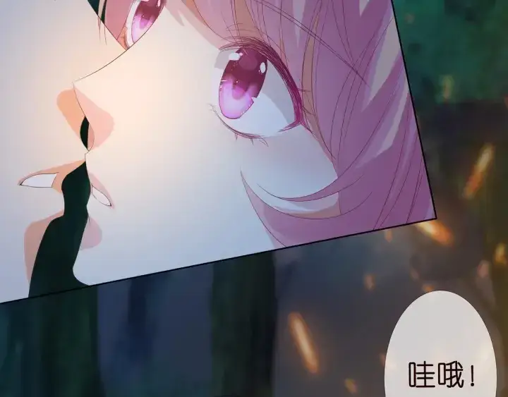 漫画《名门挚爱》第159话 要怎么求我？第16张图