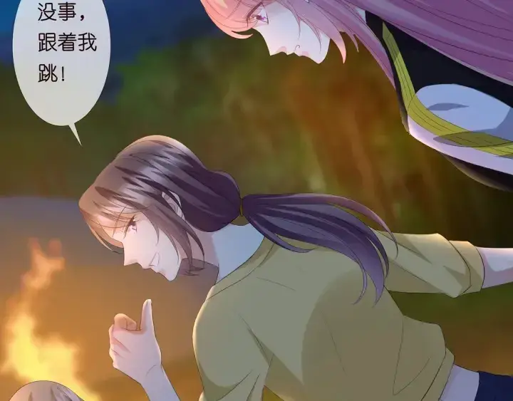 漫画《名门挚爱》第159话 要怎么求我？第33张图