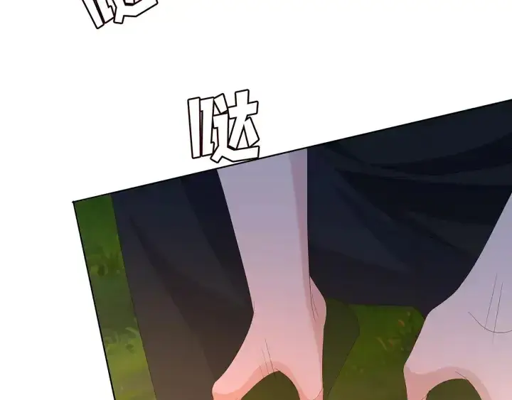 漫画《名门挚爱》第159话 要怎么求我？第35张图