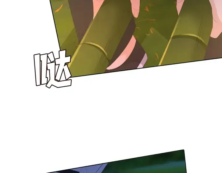 漫画《名门挚爱》第159话 要怎么求我？第36张图
