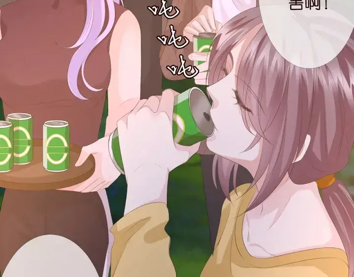 漫画《名门挚爱》第159话 要怎么求我？第43张图