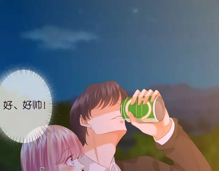 漫画《名门挚爱》第159话 要怎么求我？第58张图