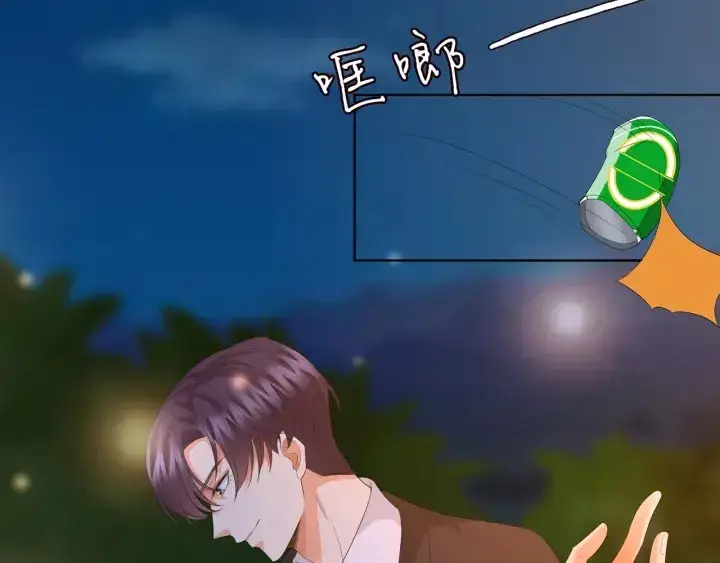 漫画《名门挚爱》第159话 要怎么求我？第60张图
