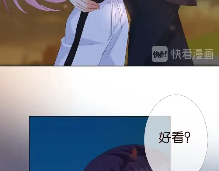 漫画《名门挚爱》第159话 要怎么求我？第62张图