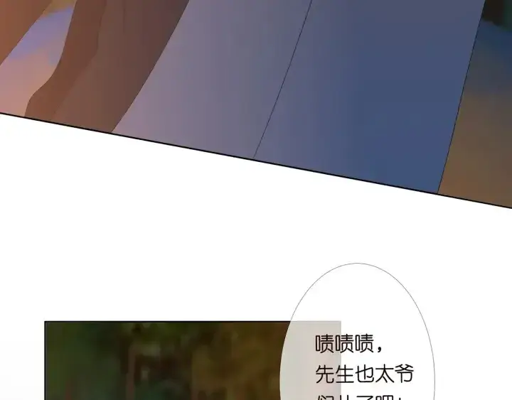 漫画《名门挚爱》第159话 要怎么求我？第67张图