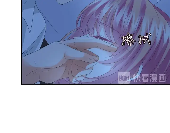 漫画《名门挚爱》第159话 要怎么求我？第73张图