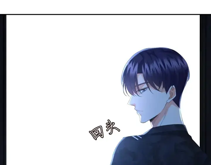 漫画《名门挚爱》第159话 要怎么求我？第80张图