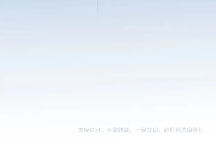 漫画《名门挚爱》第160话 想被撕碎？第103张图