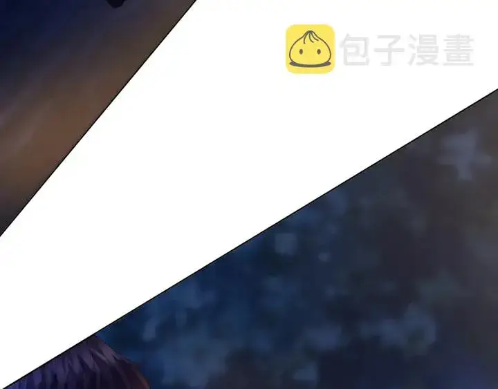 漫画《名门挚爱》第160话 想被撕碎？第21张图