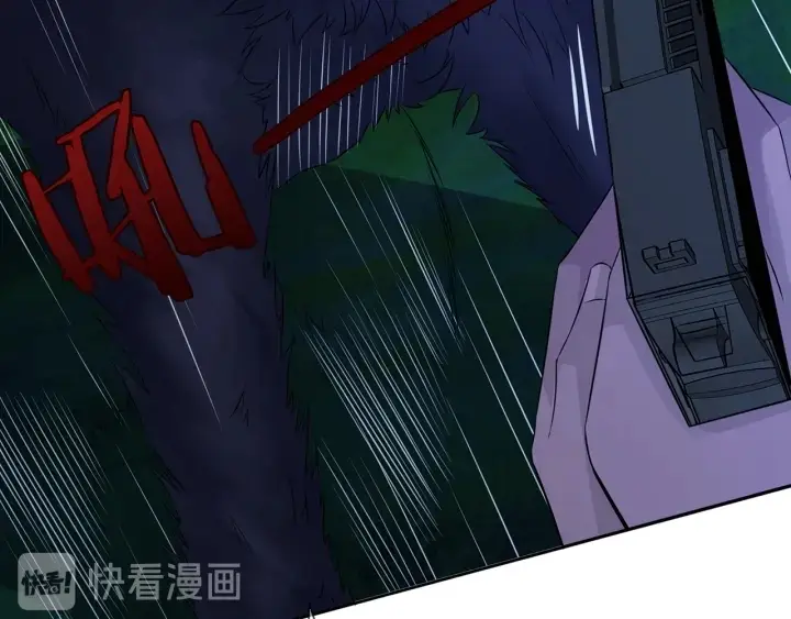 漫画《名门挚爱》第160话 想被撕碎？第62张图