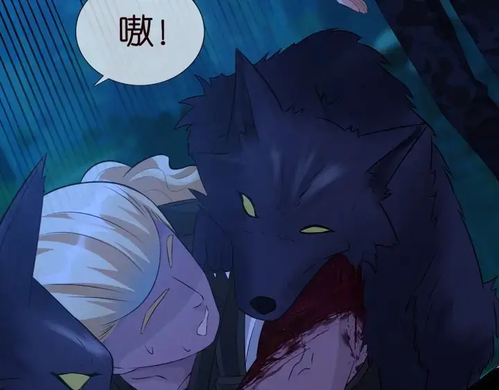 漫画《名门挚爱》第160话 想被撕碎？第66张图