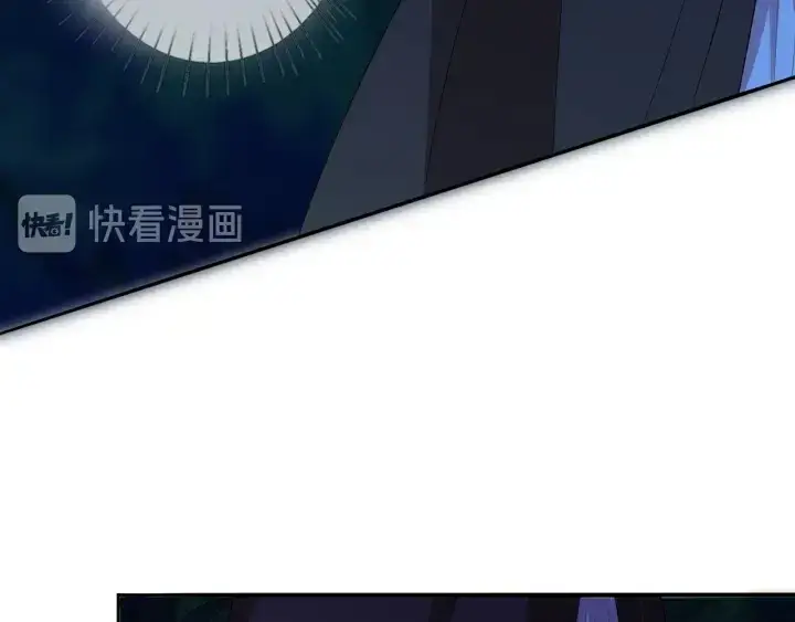漫画《名门挚爱》第160话 想被撕碎？第88张图