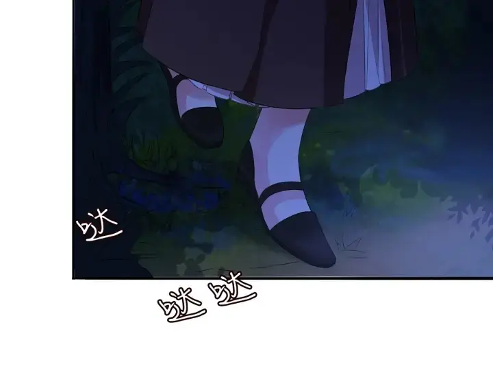 漫画《名门挚爱》第160话 想被撕碎？第89张图