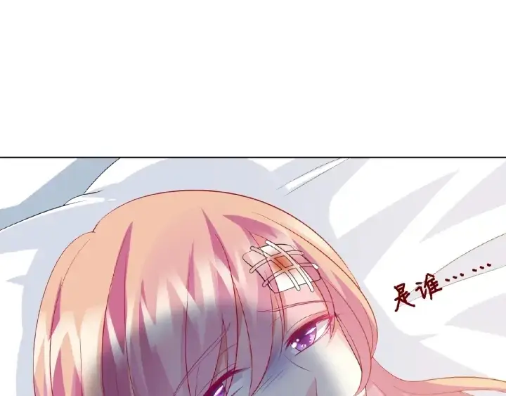 漫画《名门挚爱》第17话 吃醋第50张图