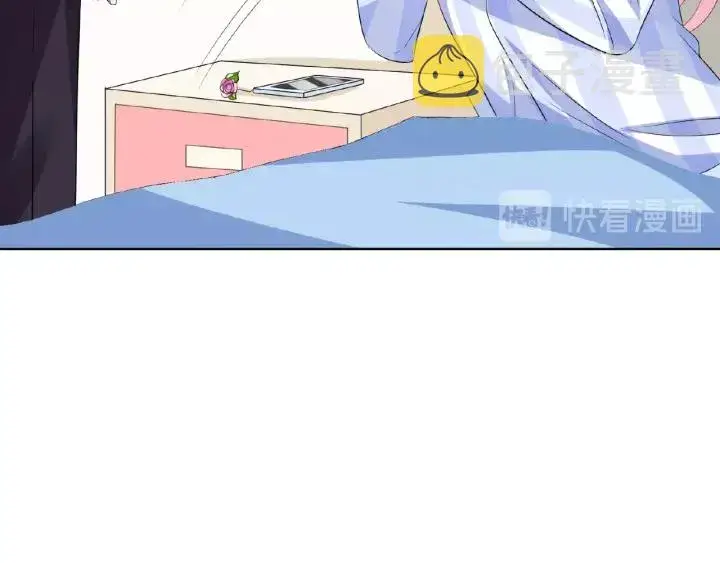 漫画《名门挚爱》第17话 吃醋第57张图