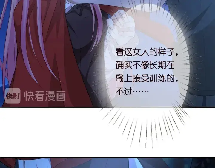 漫画《名门挚爱》第161话 放了她，我跟你走第28张图