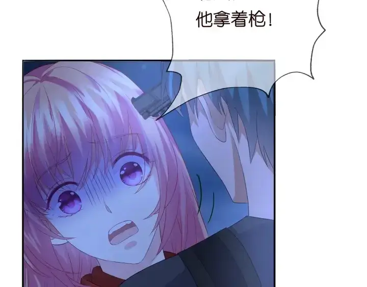 漫画《名门挚爱》第161话 放了她，我跟你走第34张图