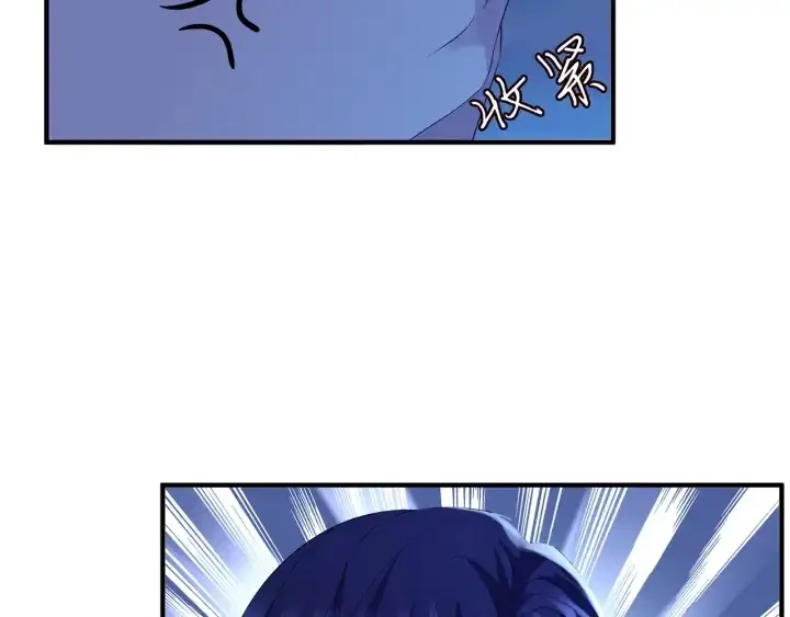 漫画《名门挚爱》第161话 放了她，我跟你走第73张图