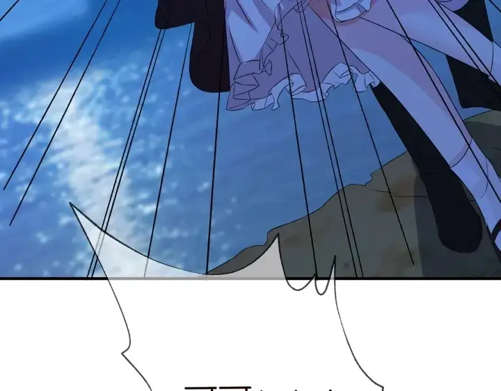 漫画《名门挚爱》第161话 放了她，我跟你走第77张图