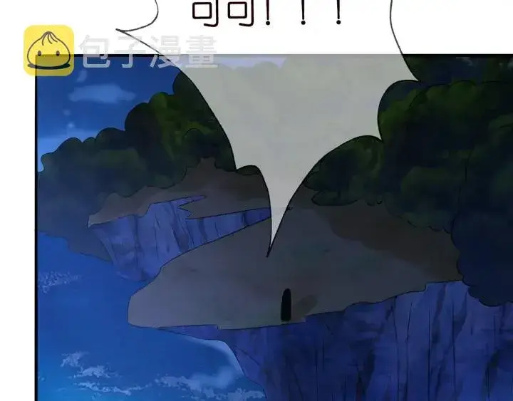 漫画《名门挚爱》第161话 放了她，我跟你走第78张图