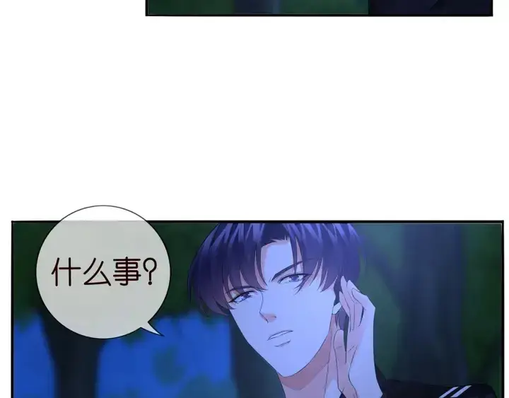 漫画《名门挚爱》第161话 放了她，我跟你走第8张图