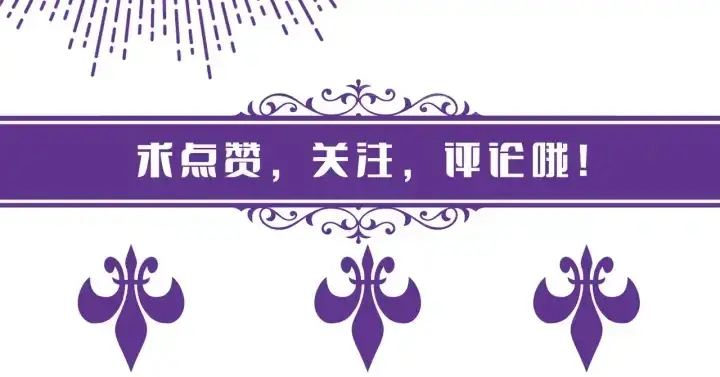 漫画《名门挚爱》第161话 放了她，我跟你走第93张图