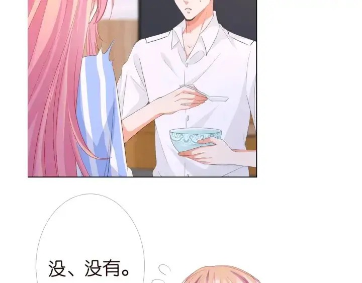 漫画《名门挚爱》第162话 可可，你不能死…第107张图
