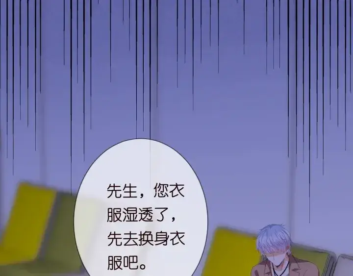 漫画《名门挚爱》第162话 可可，你不能死…第12张图