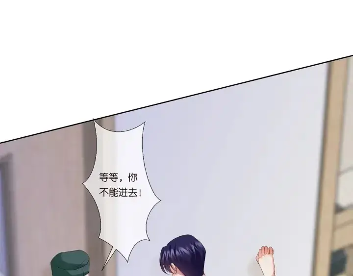 漫画《名门挚爱》第162话 可可，你不能死…第38张图