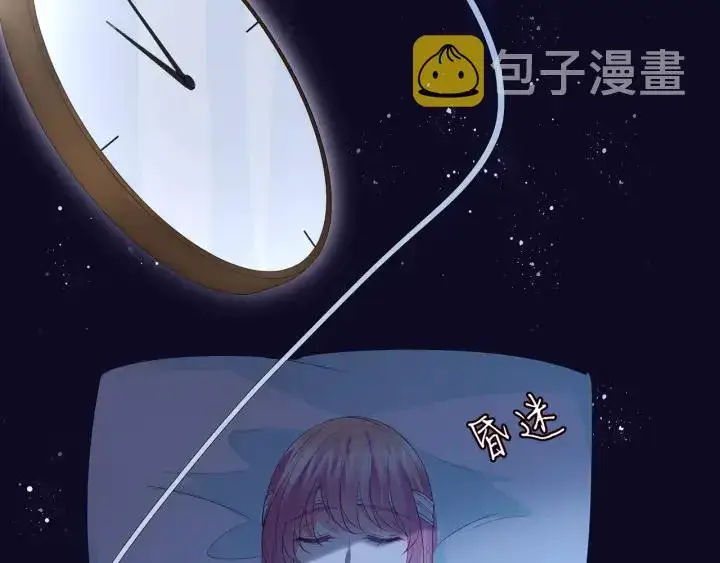 漫画《名门挚爱》第162话 可可，你不能死…第56张图