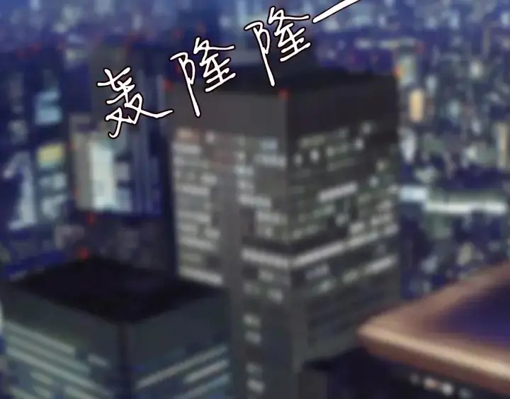 漫画《名门挚爱》第162话 可可，你不能死…第6张图