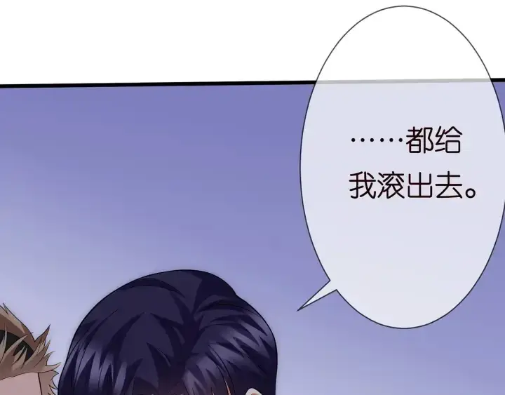 漫画《名门挚爱》第162话 可可，你不能死…第75张图