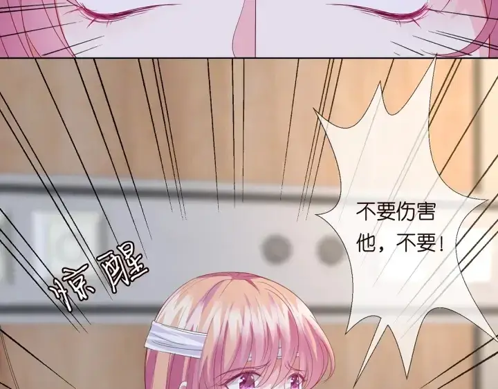 漫画《名门挚爱》第162话 可可，你不能死…第87张图