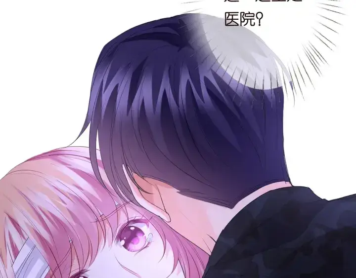 漫画《名门挚爱》第162话 可可，你不能死…第92张图