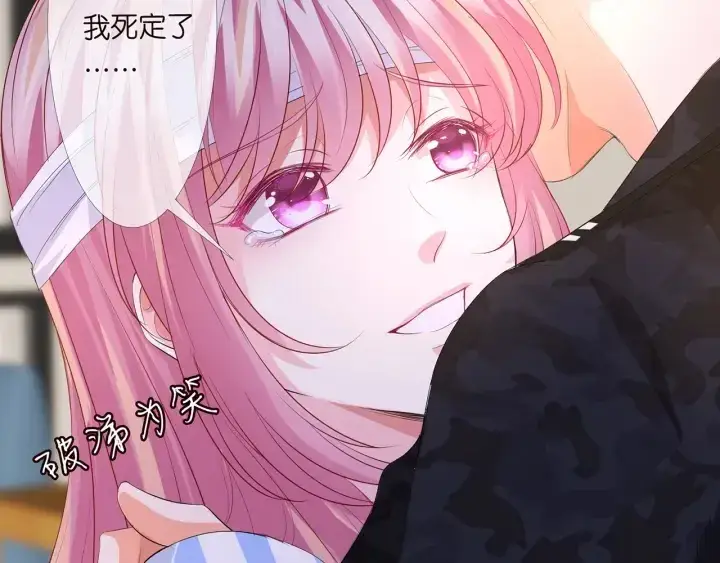 漫画《名门挚爱》第162话 可可，你不能死…第95张图