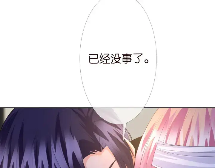 漫画《名门挚爱》第162话 可可，你不能死…第97张图