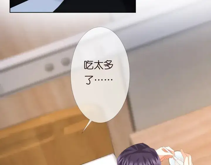 漫画《名门挚爱》第163话 原来你这么喜欢我第40张图