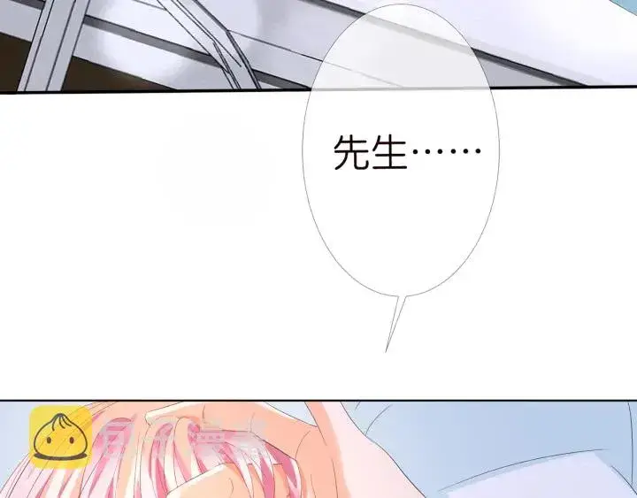 漫画《名门挚爱》第163话 原来你这么喜欢我第51张图